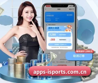 apps-isports.com.cn APP